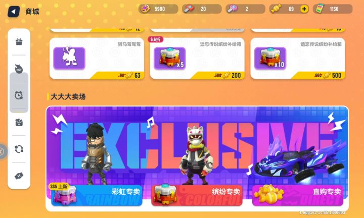 希望官方能抽中我,希望官方充一个648,ID:8qg1Ⅴ1截图