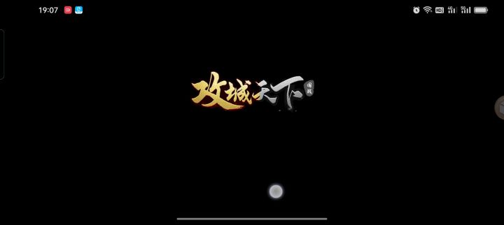 【霸者之争-赛评大赛】 S607 天邪逆君 萌萌天下截图