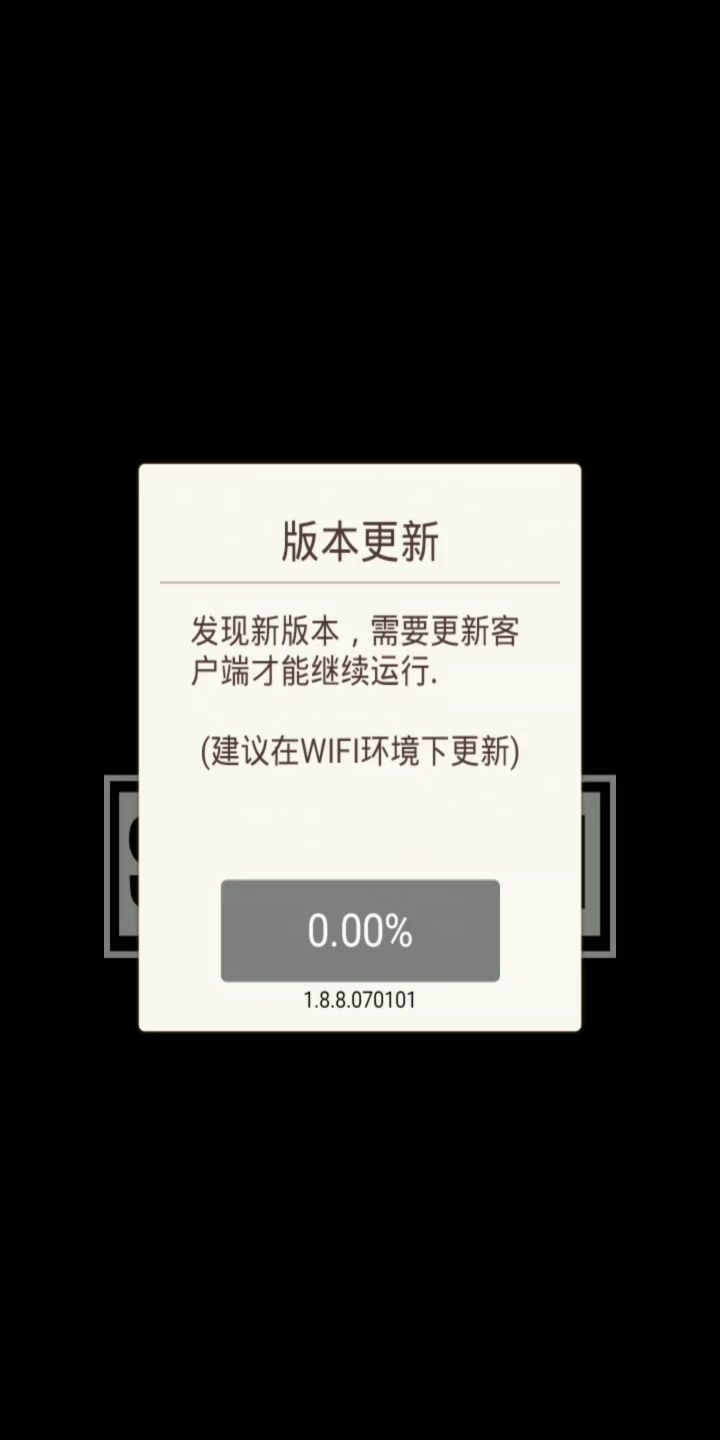 荒野日记百闪教程截图