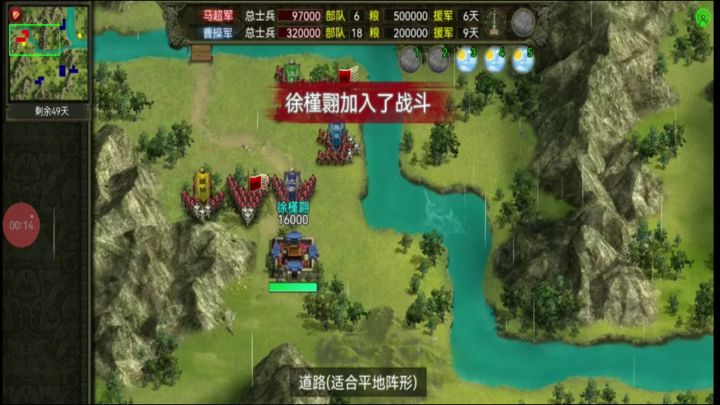 潼关战役满分（一）截图