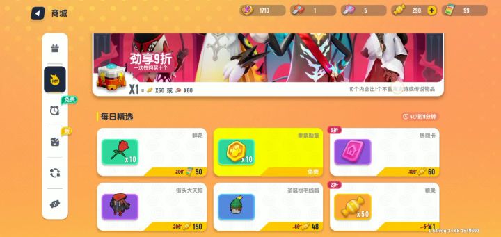 求求官方抽到我给个648截图