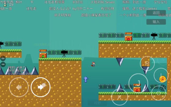 新手教程过关教程截图