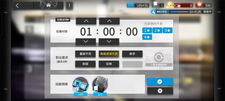 高姿!芜湖~~,没好词条,10黄票…截图