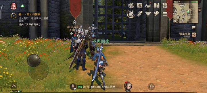 为什么我进游戏后方向键没了?截图