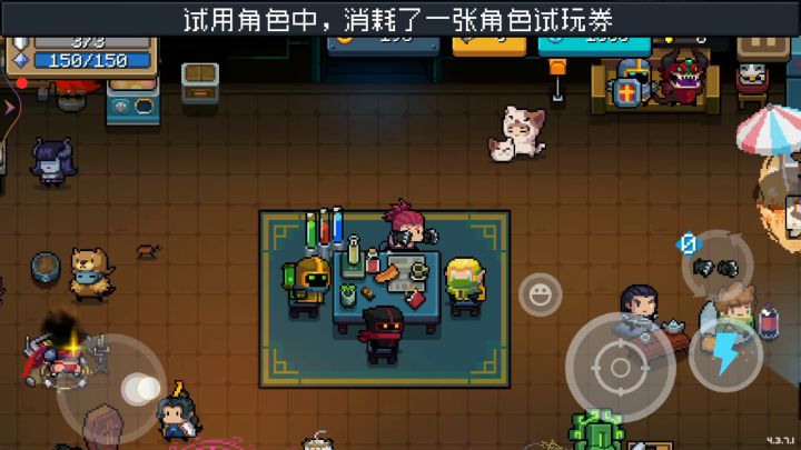 影分身小队用什么武器打吊炸天比较好？截图