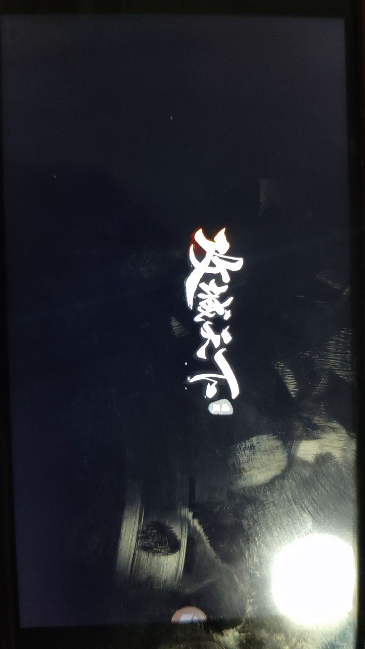 赛评之争_赛评大赛截图