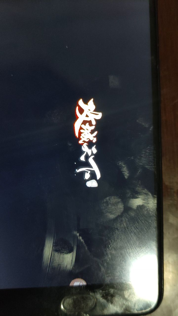 霸者之争_赛评大赛截图