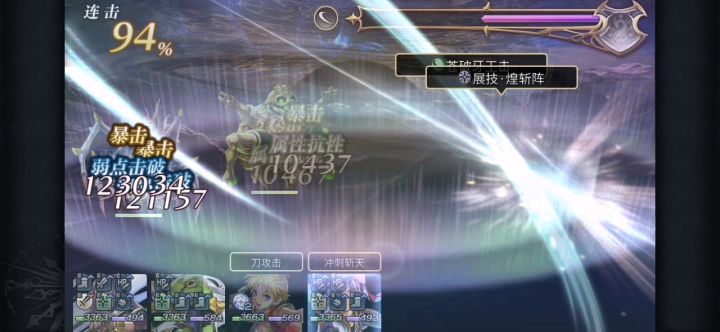 配布16天冥7t蜘蛛面灵气截图