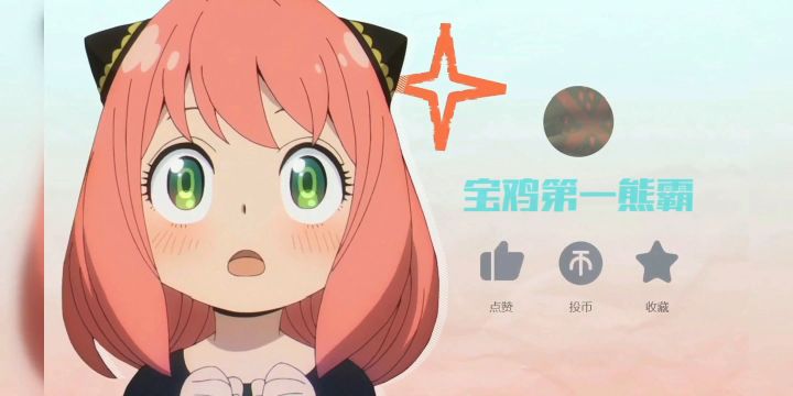 70级双生花打法截图