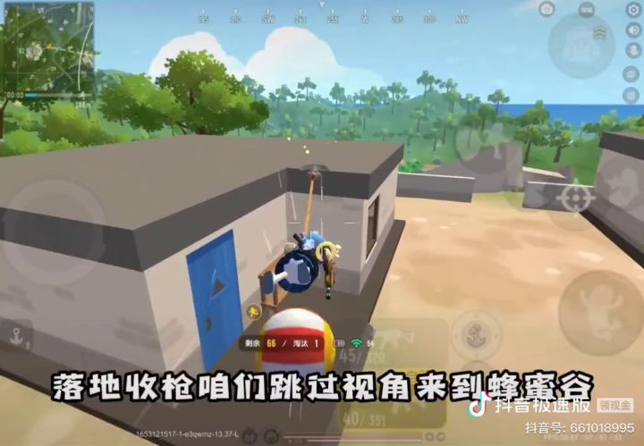 钢枪教学都是小技巧截图