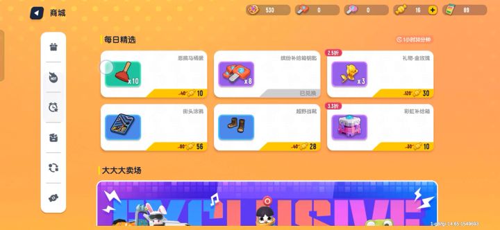 求求了 官方就想要两个皮肤 我的ID:g8ifgi截图