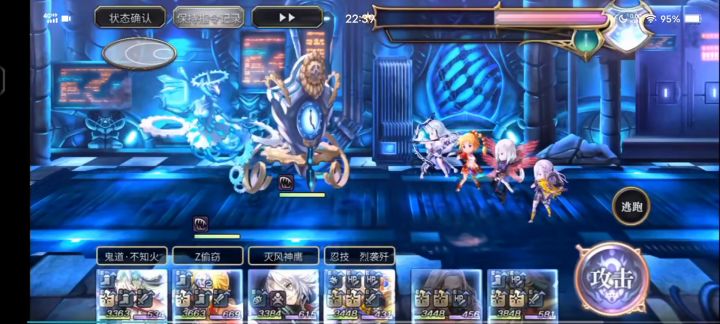 【平行迷宫】异梦时之塔速通截图