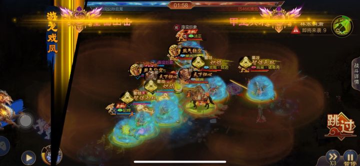 【霸者之争-赛评大赛】S489公孙云龙 vs S466麦兜小猪截图