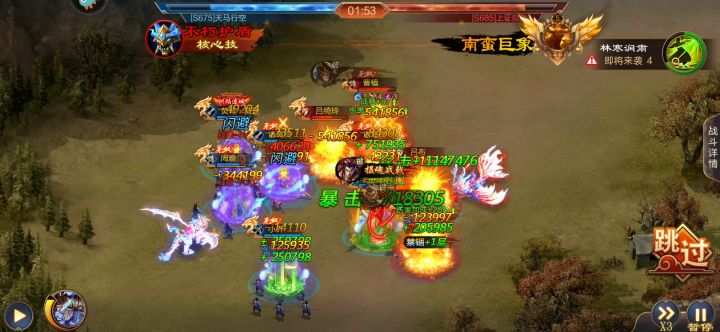 霸者之争-赛评大赛截图