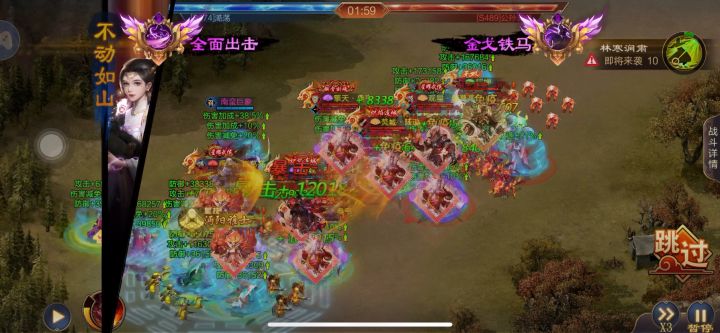 【霸者之争-赛评大赛】S489公孙云龙 vs S474澔荡截图