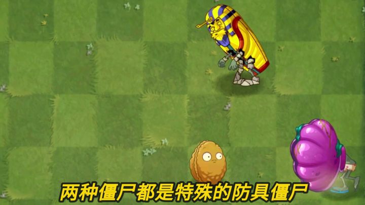 植物大战僵尸2:原版僵尸和他们的plus版对比!截图