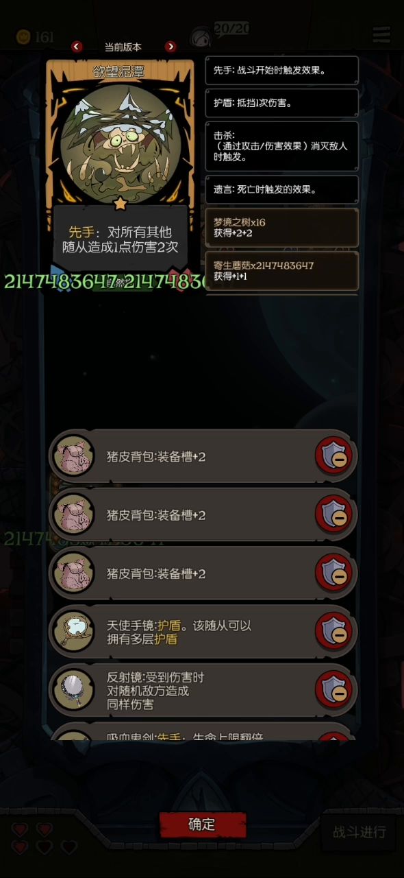 欲望泥潭:我今天就要打死在坐的各位或者被各位打死截图