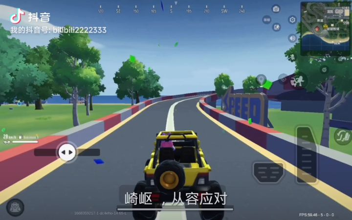 香肠租车你的品味截图