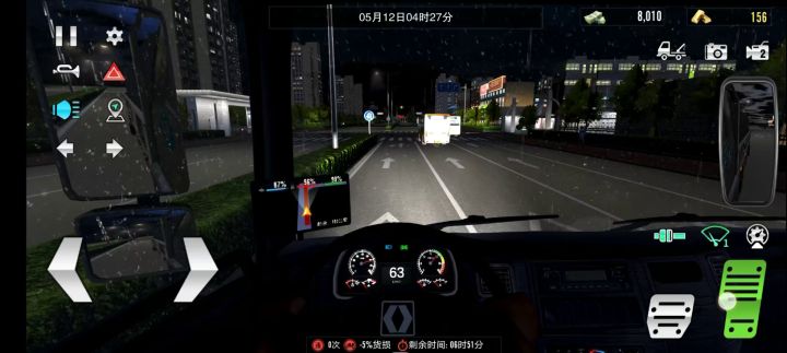 车祸就是这样来的截图