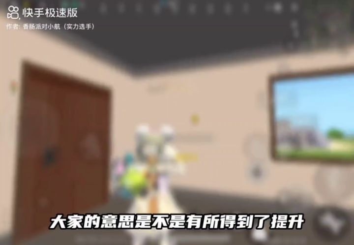 变强身法合集《思路意识》截图
