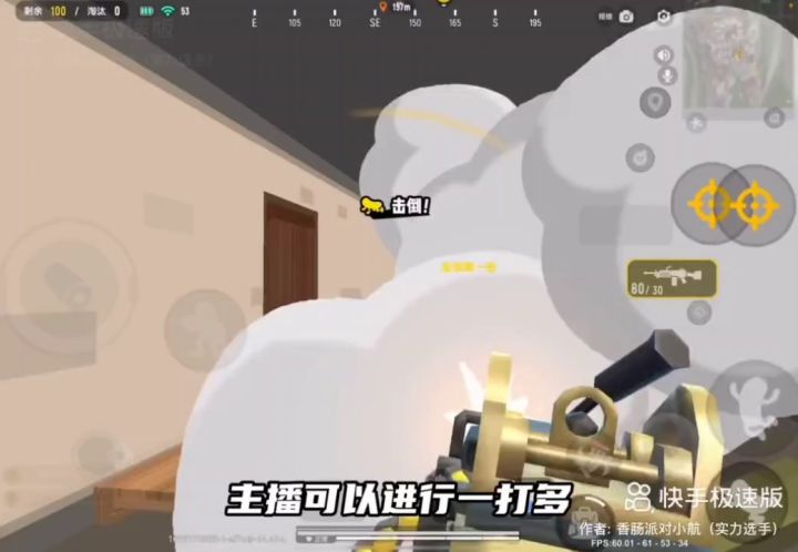 变强身法合集《变强秘计》截图