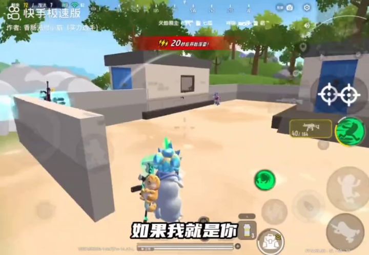 变强身法合集《操作意识》》截图
