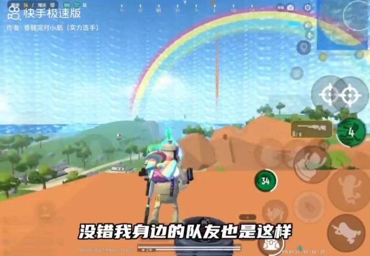 变强身法合集巜变强秘计2》截图
