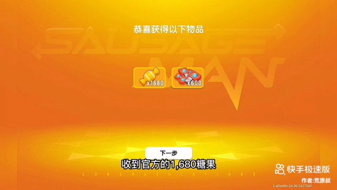 video-3103847