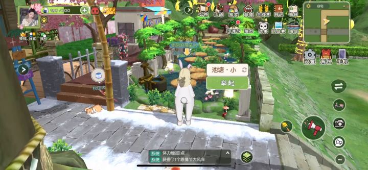 小森生活自宅装修截图