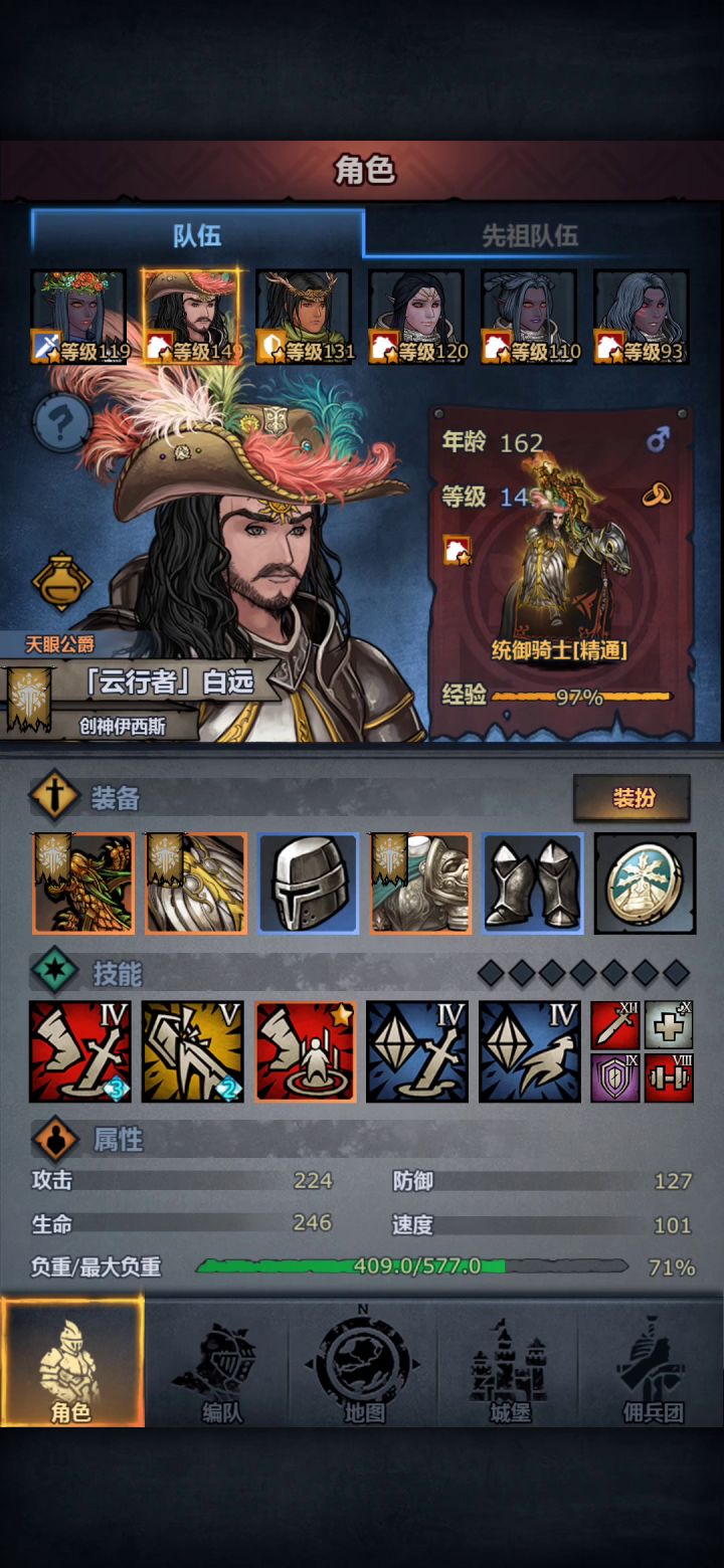 光荣的进化吧，凡人截图