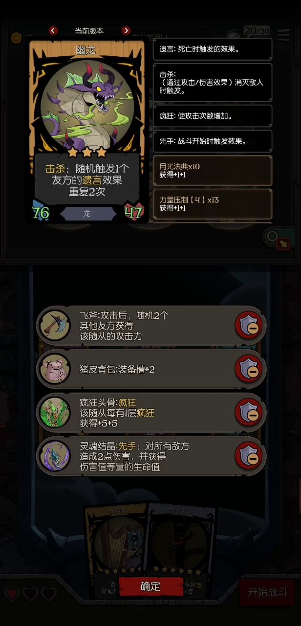 击杀流,秒天秒地!截图
