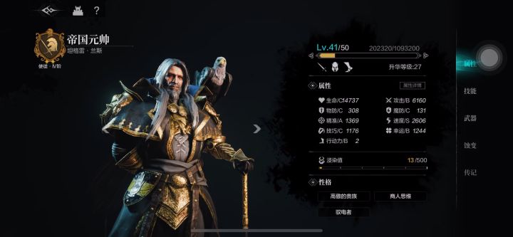 游戏变卡了?截图