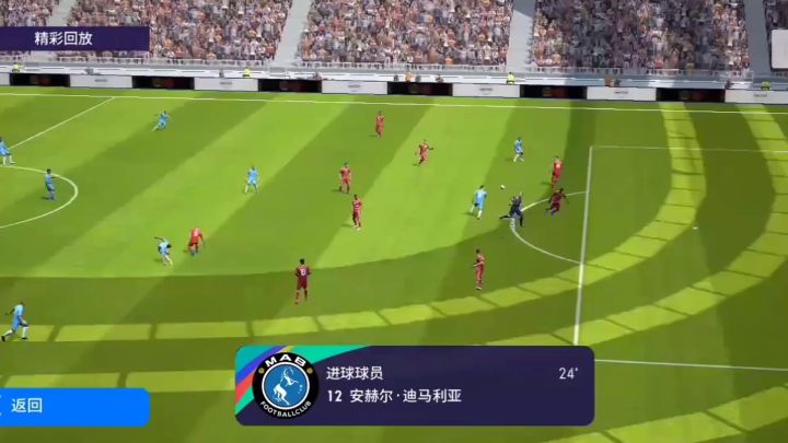 桃花影落飞神剑截图