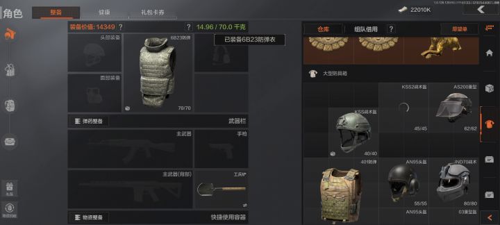 已经3天不出大金了截图