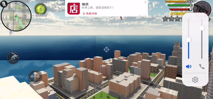 芜湖起飞，耍把戏，我的存款也不多啦也就100万啦截图