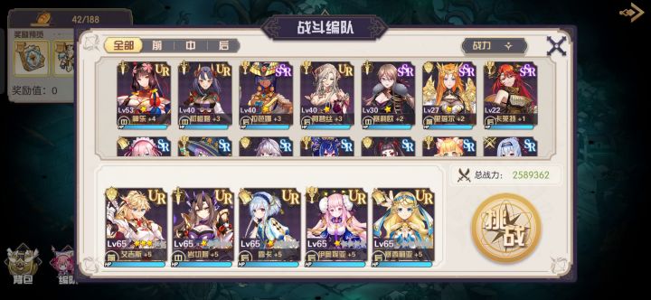 普通玩家过困难恶魔岛(二)截图