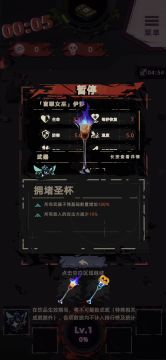 3级盲眼女巫艰难过里世界（噩梦）#突破黑暗#