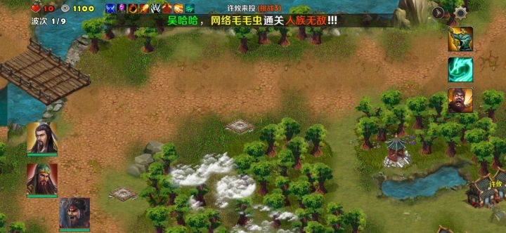 许攸来投挑战三(刘备关羽张飞)截图