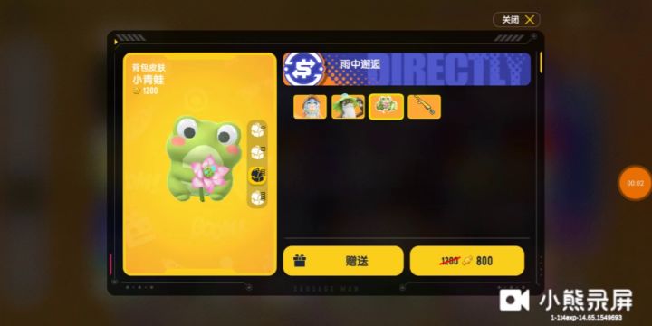 希望不会骗,我也只是试试看看。截图
