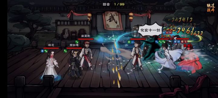 今天依旧是可靠的商哥截图
