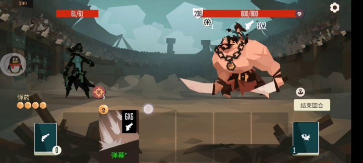 话不多说,枪手两卡竞技场100截图