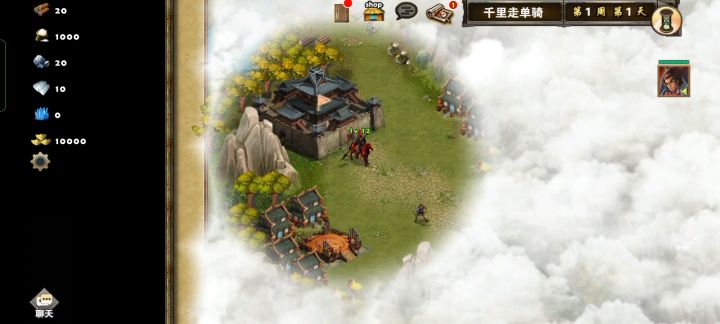 吕布千里走单骑截图