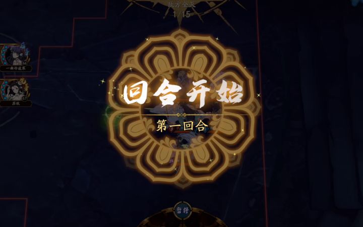 宗师段位流火局剑气图首胜分享截图