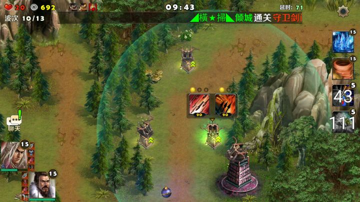 魔龙一连弩塔截图