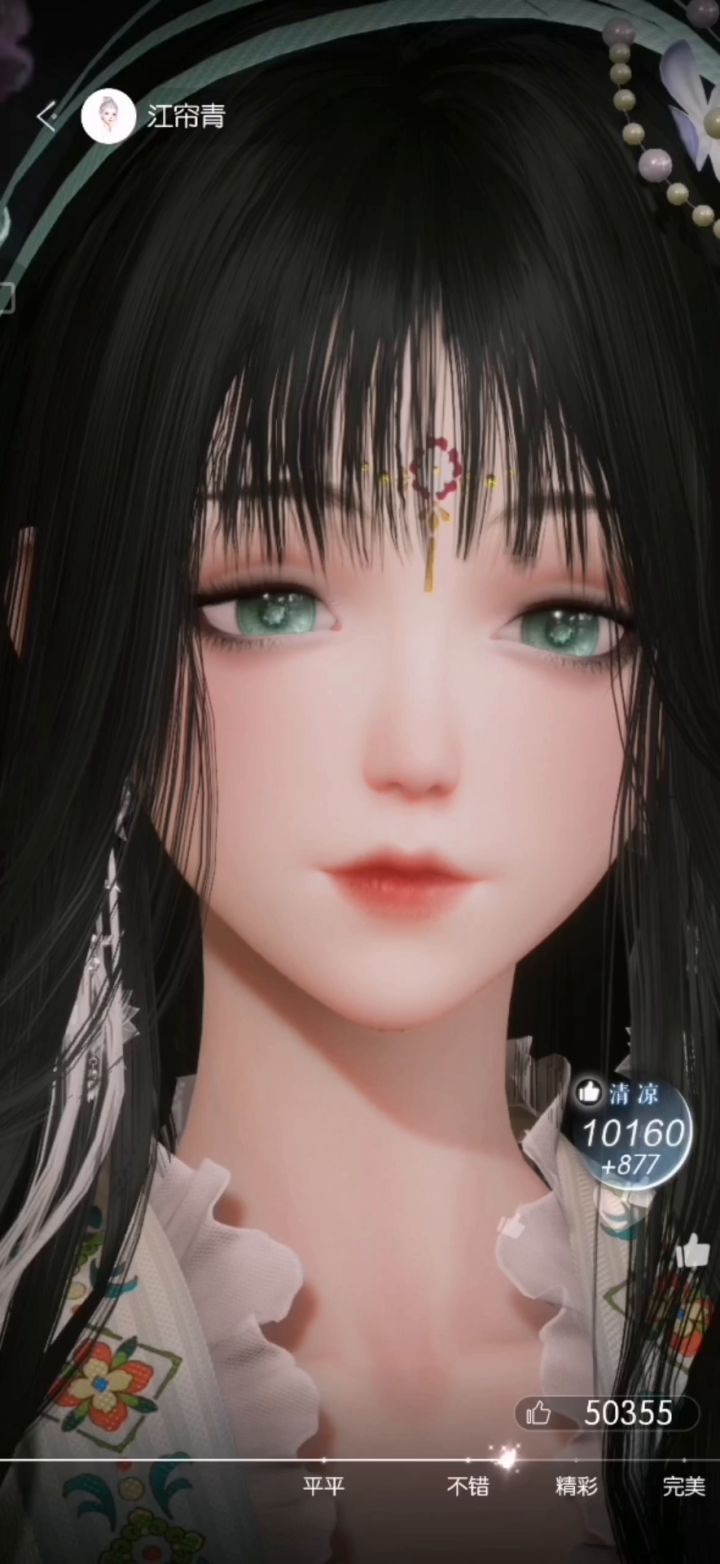 女儿第一套打扮 最喜欢这个音乐走秀了！截图