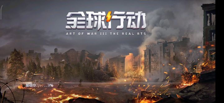 局内问题请看视频截图