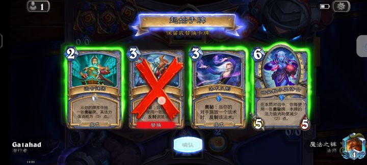 我就赌他不打我随从，但凡他失误一步都把我杀了截图