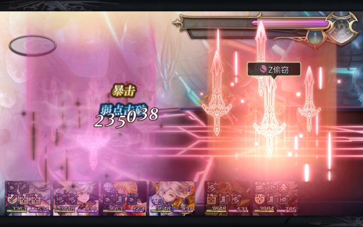 【平行迷宫】异梦时之塔  琪德线截图