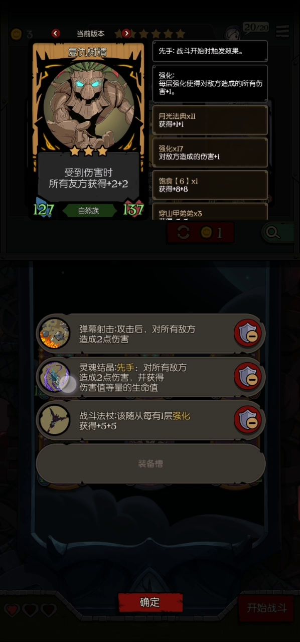 成型简单 可以娱乐一下截图