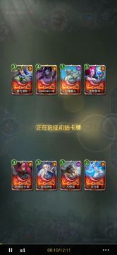 四血修补师的压迫感